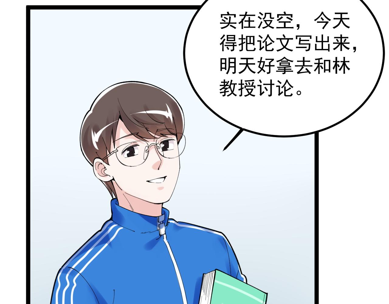 第159话 国际舞台30