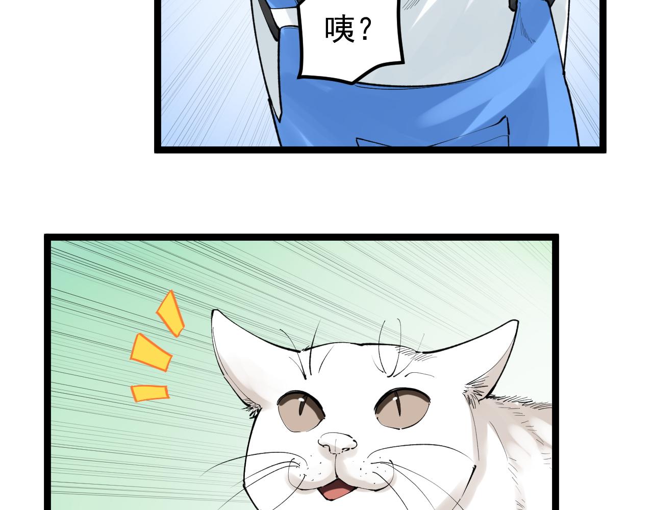 第146话 钦定人选15