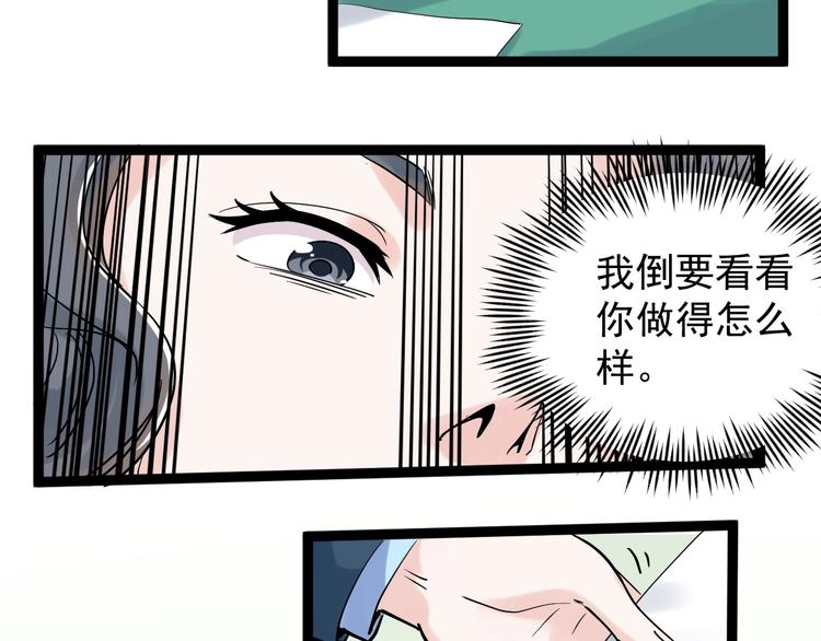 第22话 下笔如有神！51