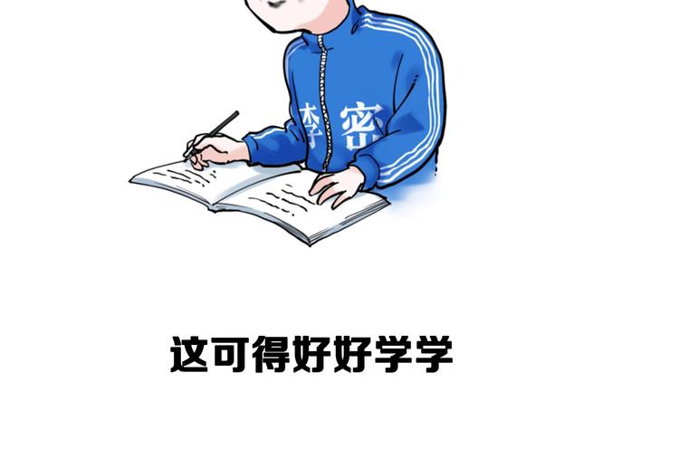 第23话 接着刷题接着学132