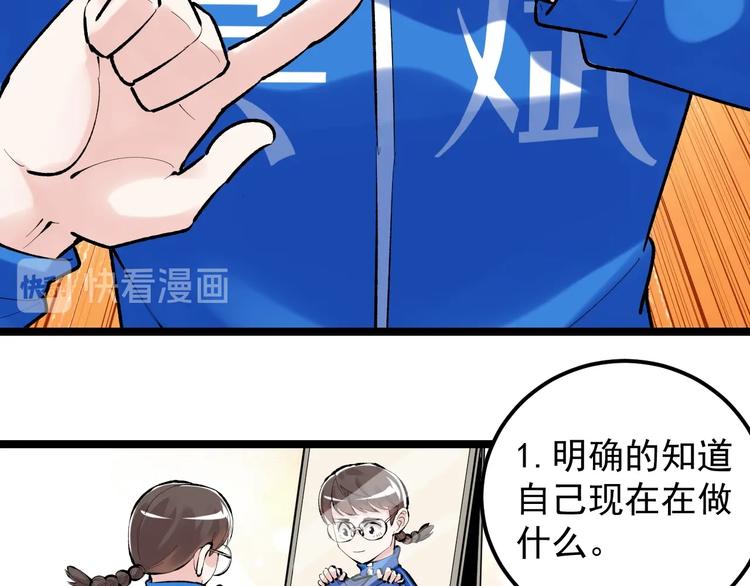第83话 剃发明志46