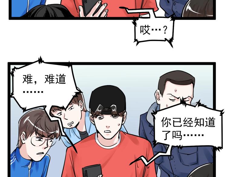 第39话 你必加冕为王！20