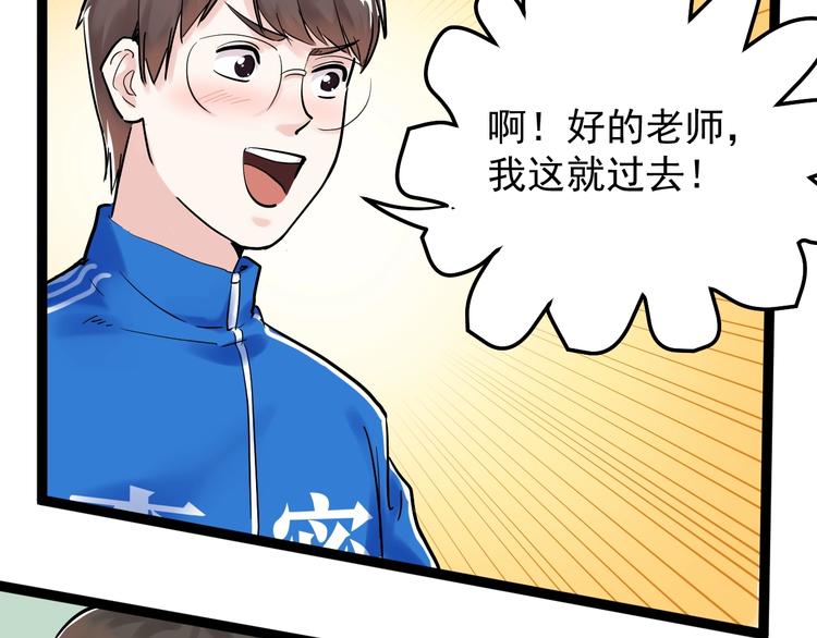 第23话 接着刷题接着学24