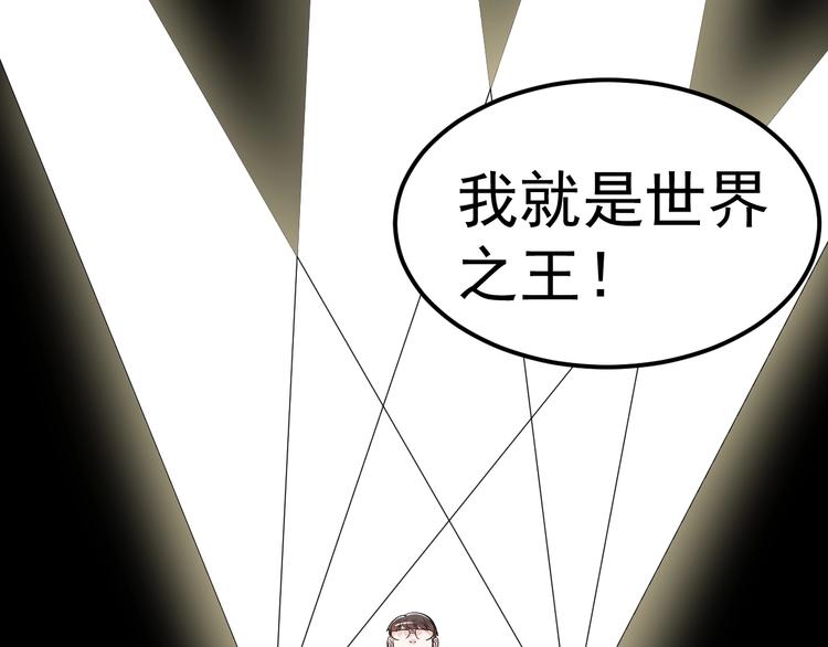 第29话 这集可能讲的是爱情53