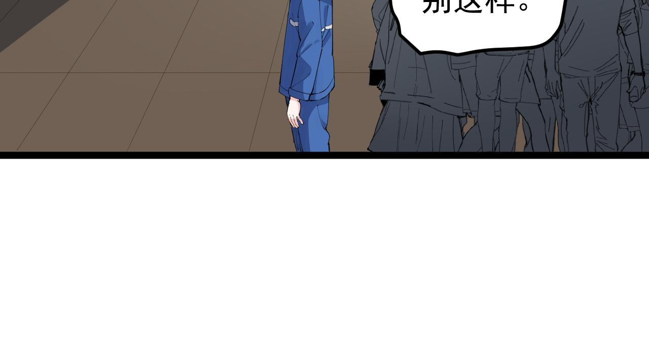 第183话 不管不顾79