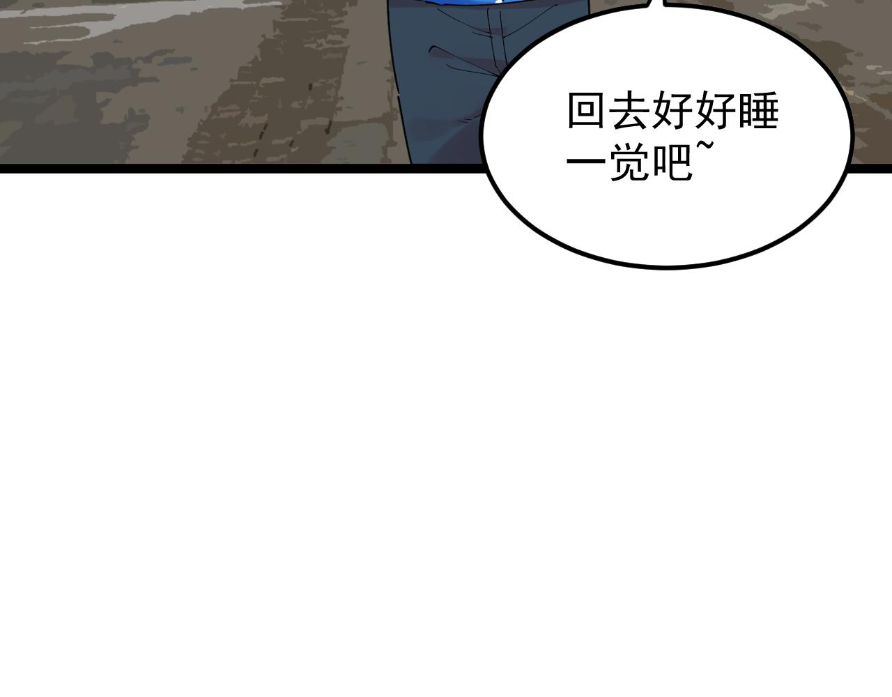第174话 实验室靓仔33
