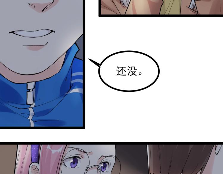 第87话 表白？67