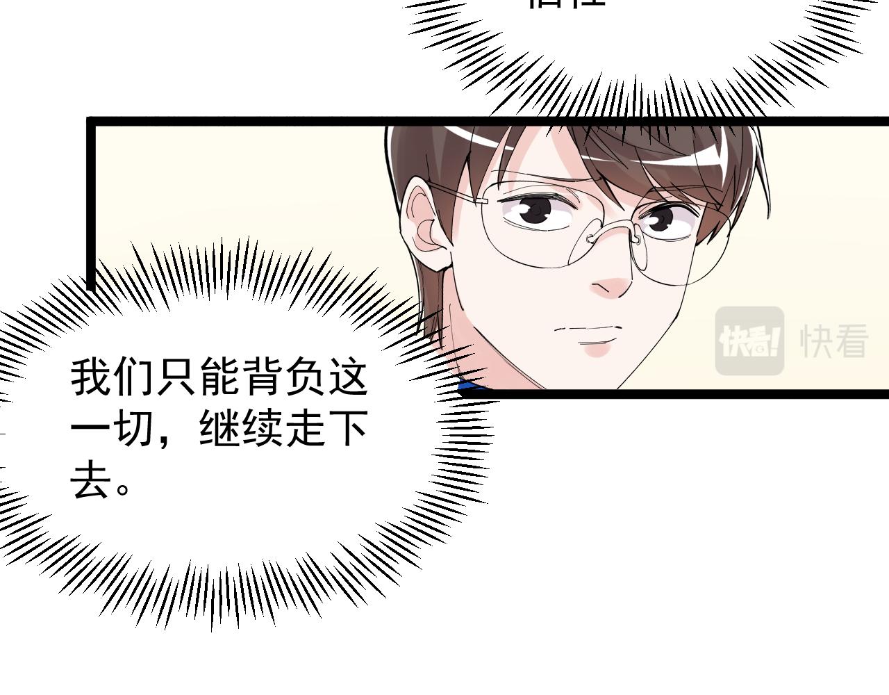 第186话孤儿院20