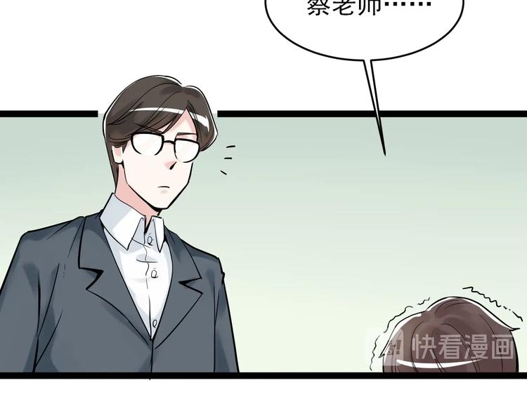第10话 奇怪的知识增加了！42