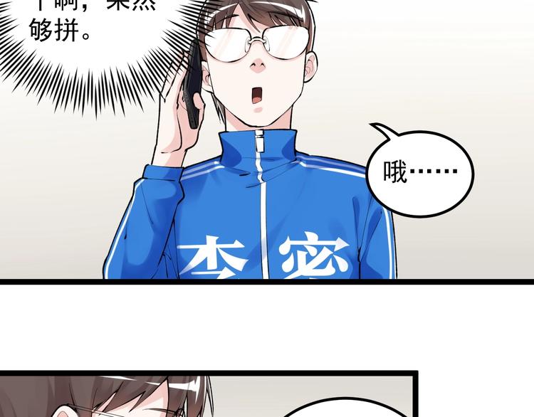 第79话 我们可以一起学习15