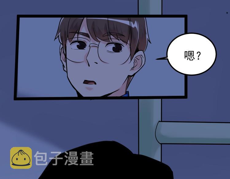 第19话 教练，我想努力学习！81