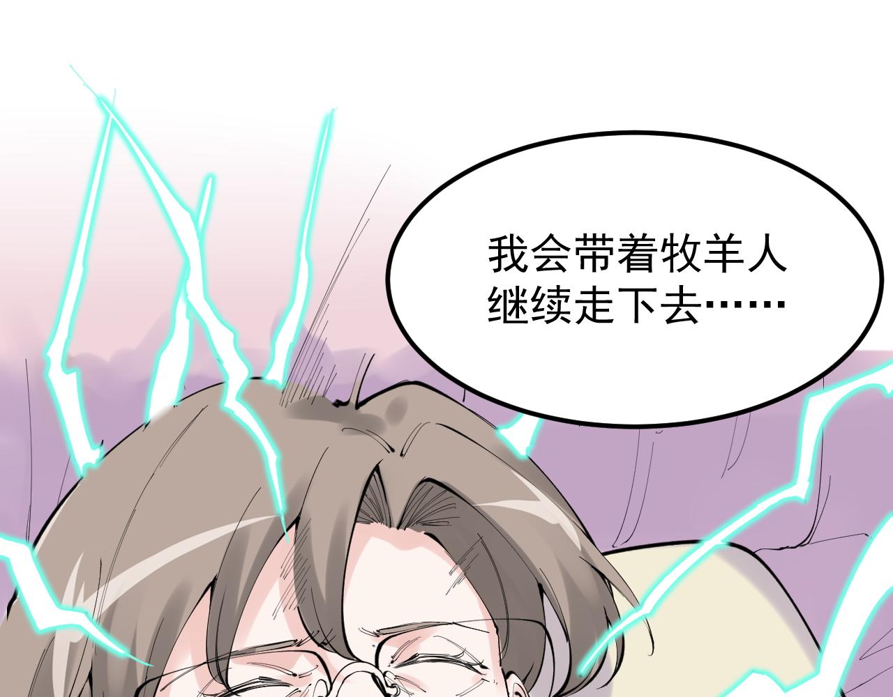 第219话 期望的种子77