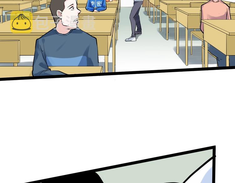 第40话 阿斌，收手吧！28