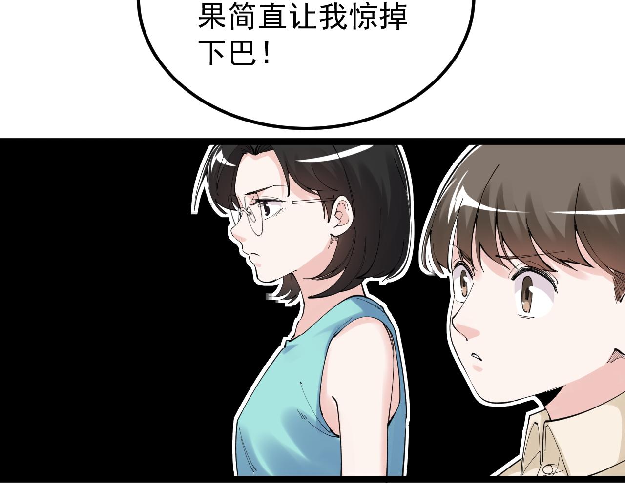 第190话吴斌楼60