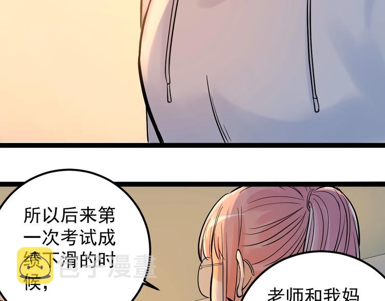 第29话 这集可能讲的是爱情131