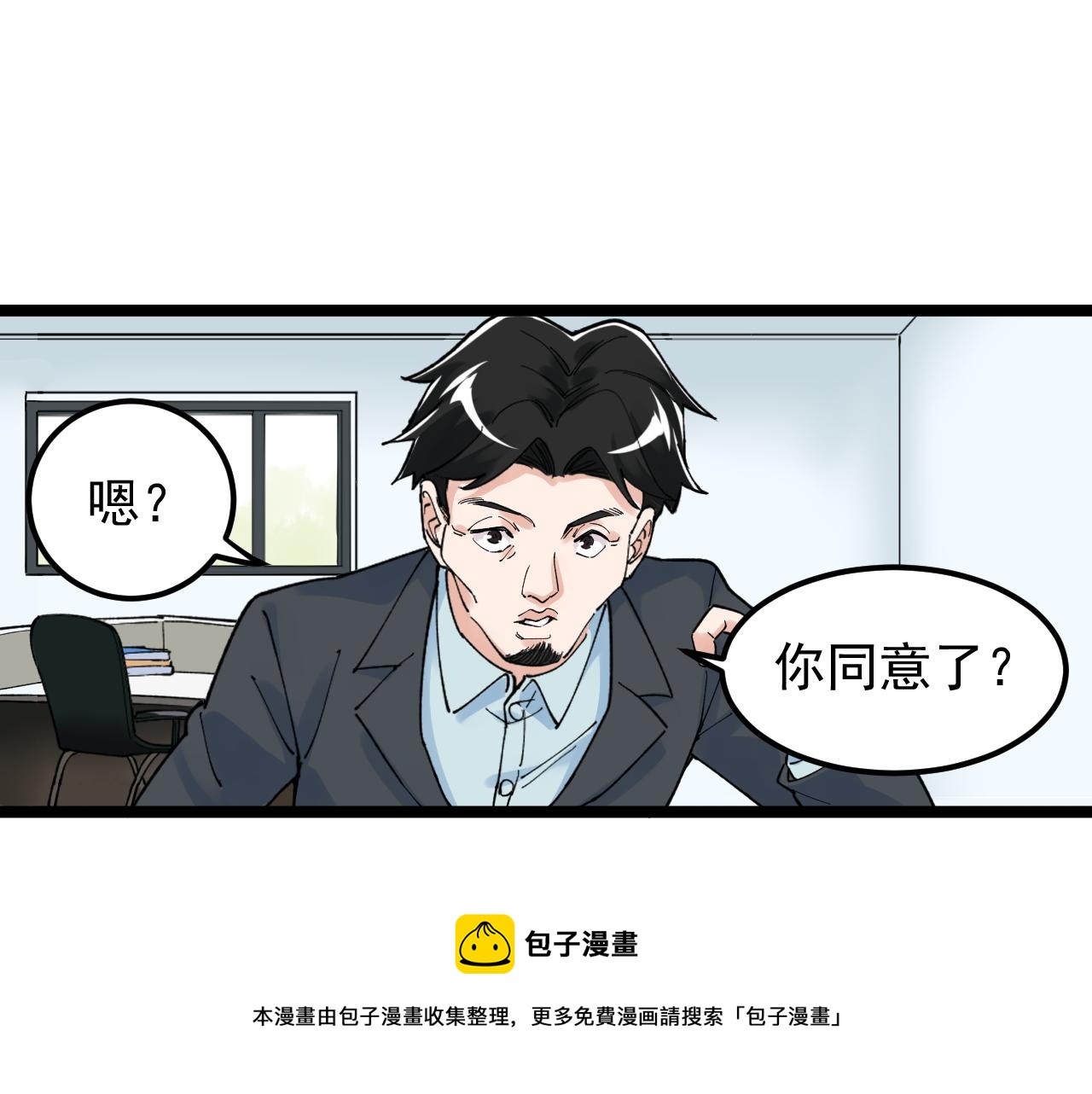 第159话 国际舞台64