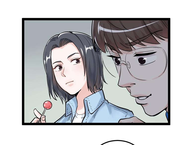 第25话 学霸仔之只手遮天41
