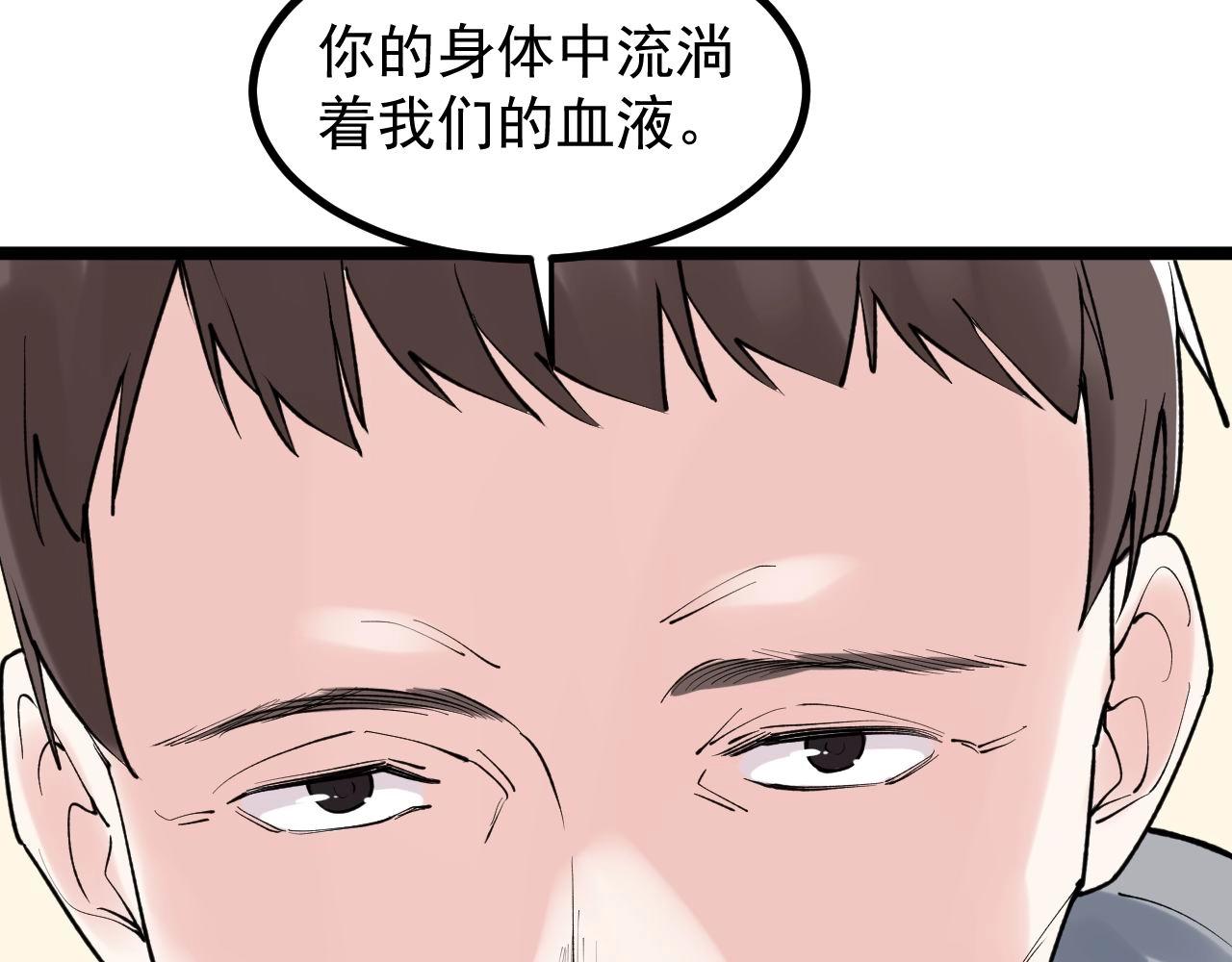 第109话 通往未来的桥梁23