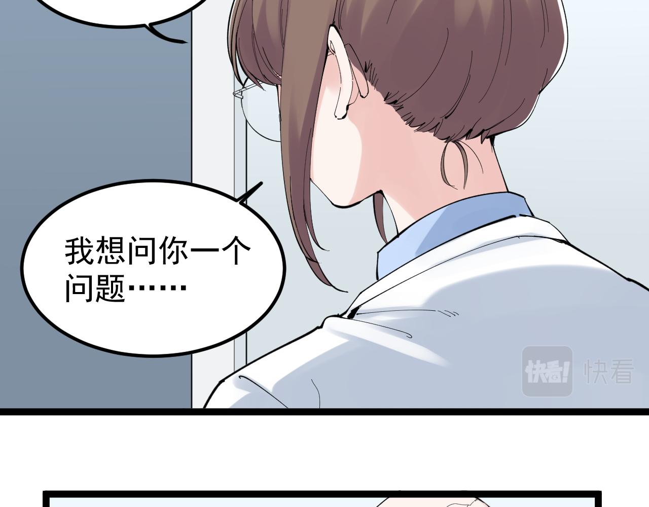 第213话 选择的路30