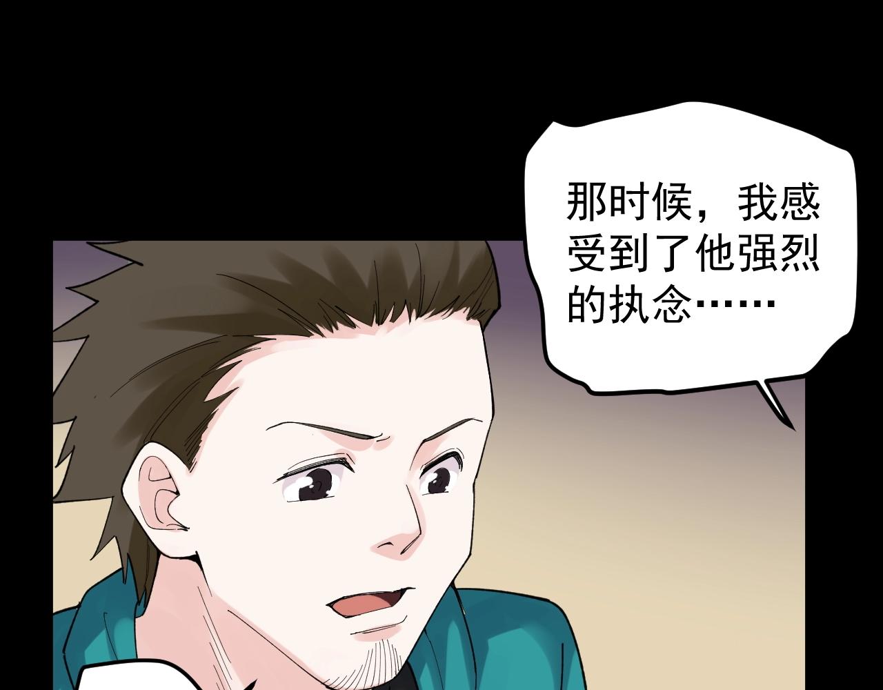 第121话 最终赢家86