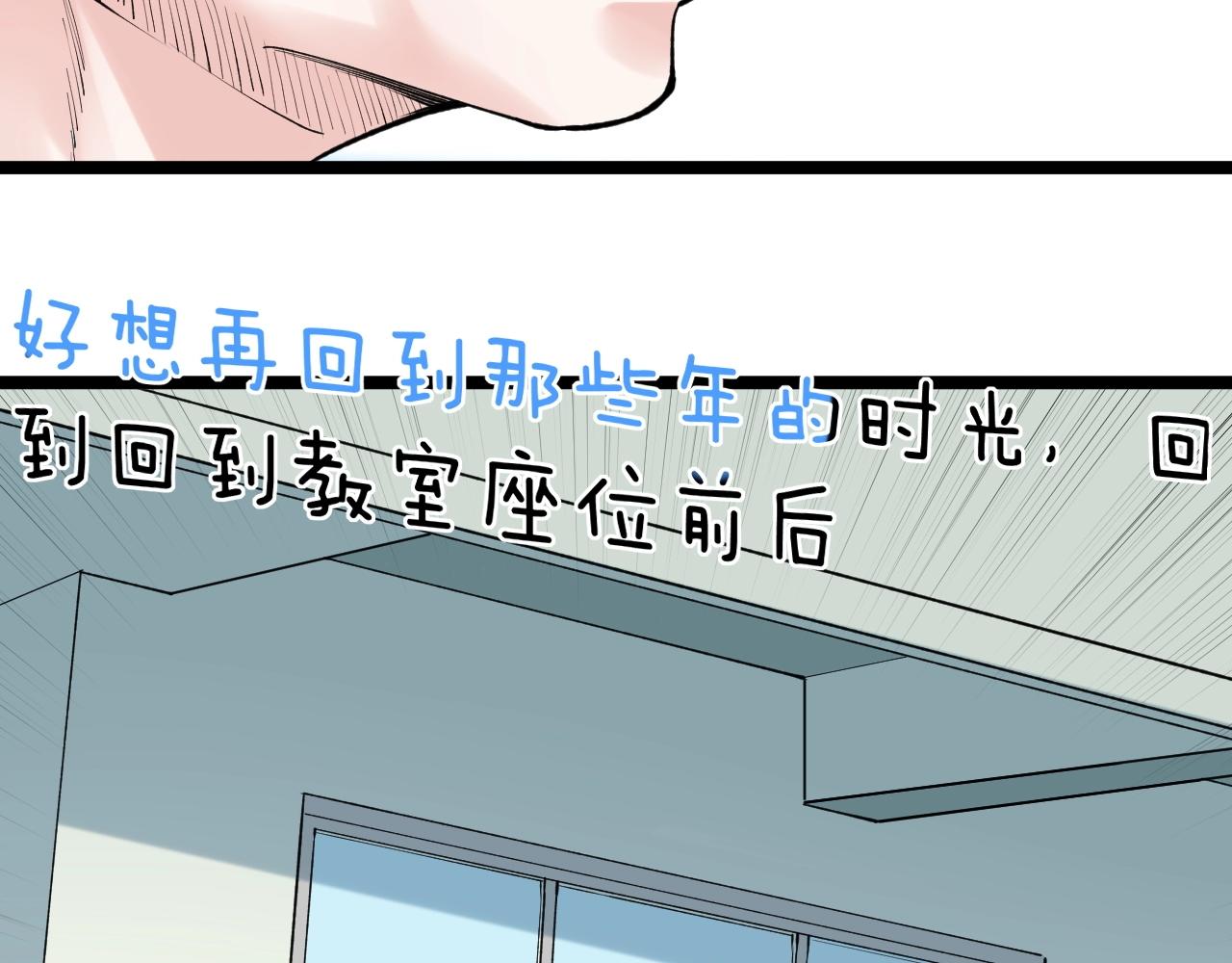 第96话 毕业！5