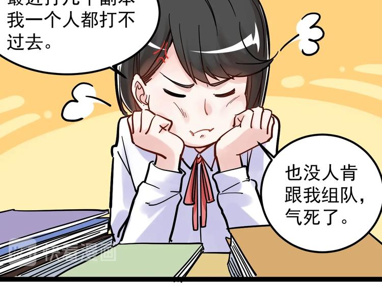 第48话 游戏学习法！59