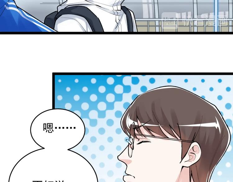 第75话 江湖再见！24