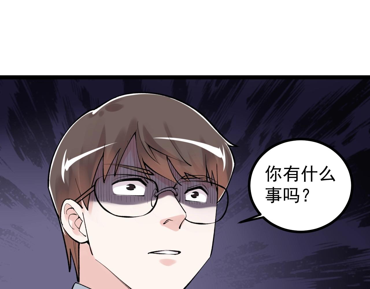第99话 走向世界！77