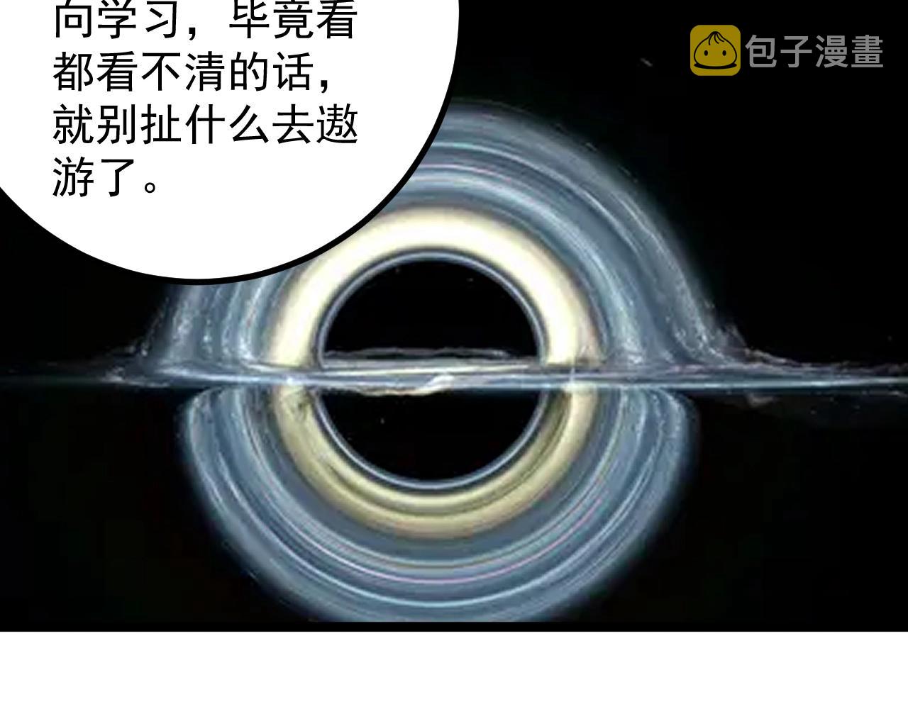 第113话 一切皆有可能33