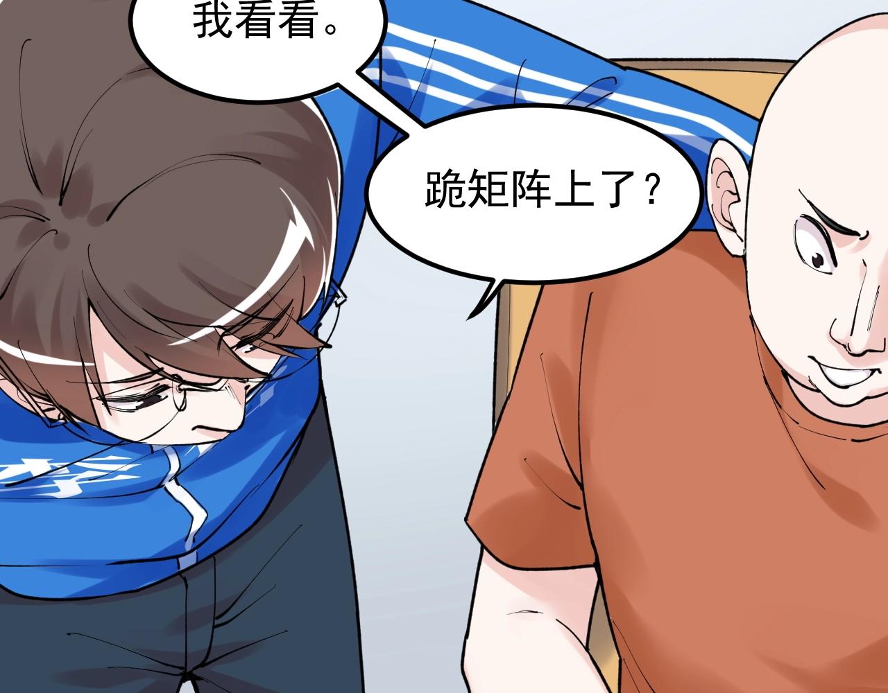 第133话 课题69