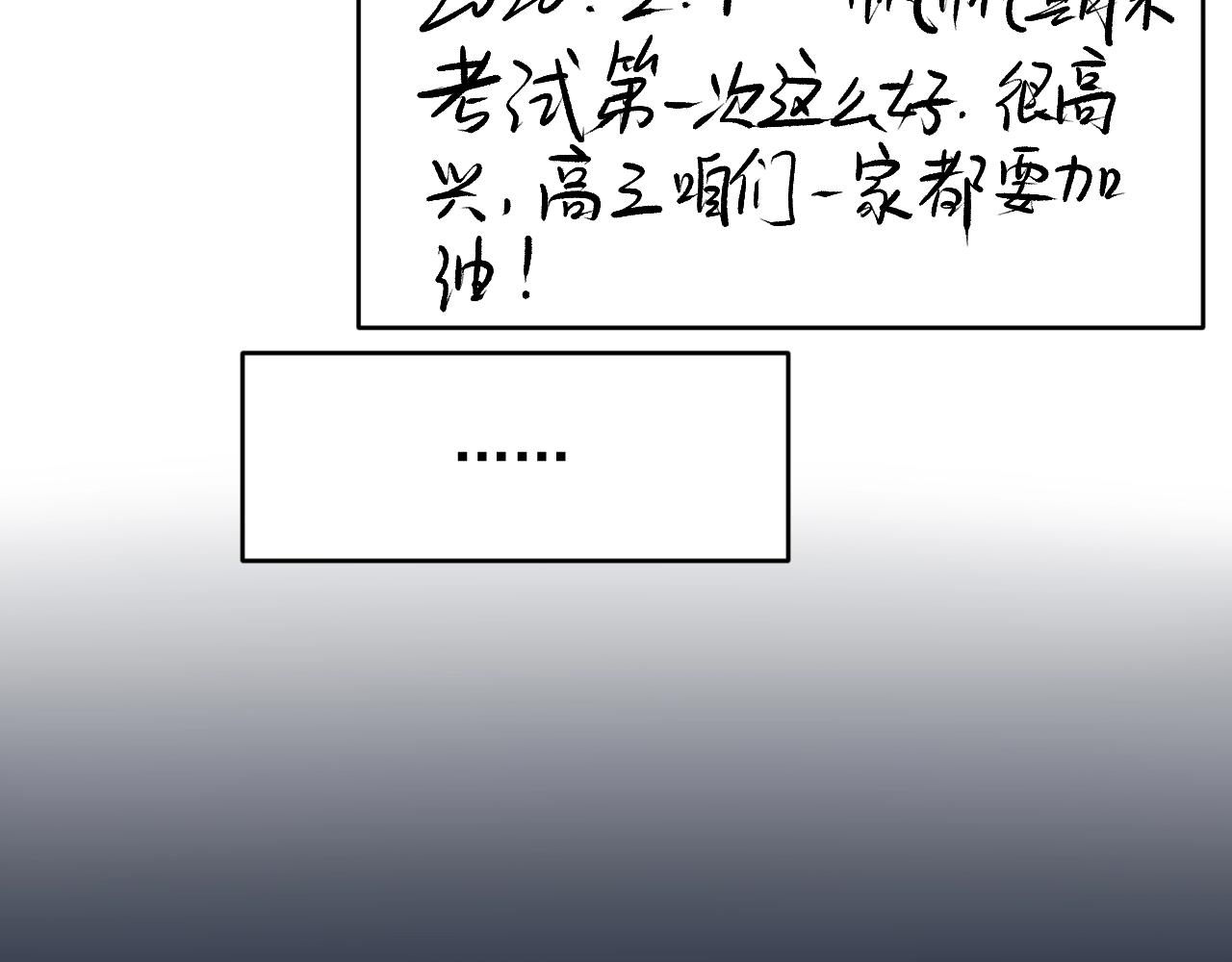 第94话 想要帮助的人69