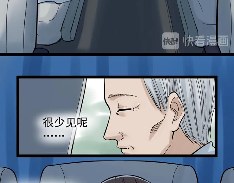 第27话 您奆，您奆85
