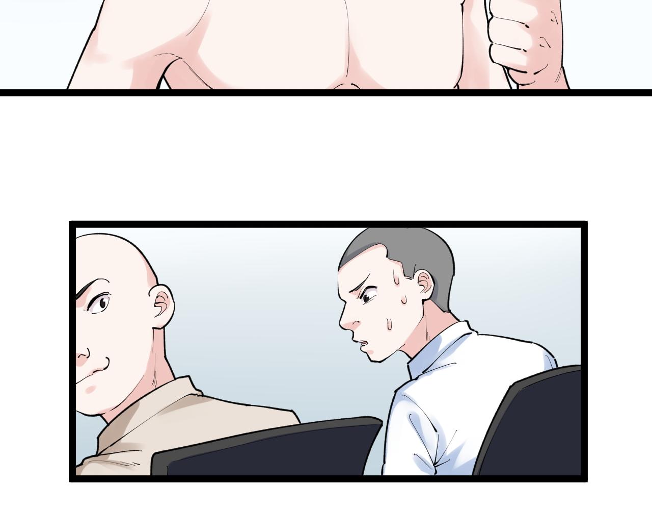 第145话 请兄弟们吃喝18