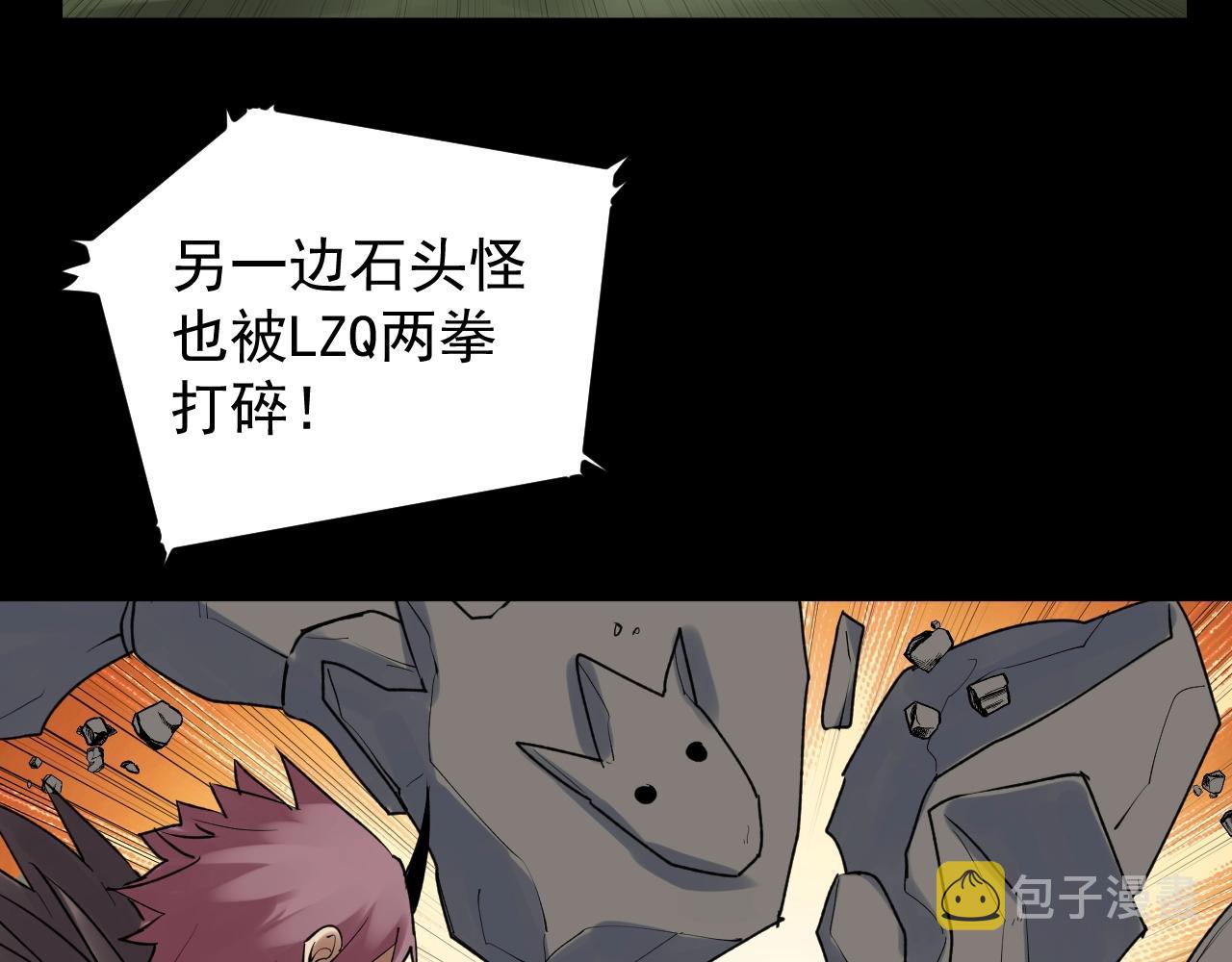 第118话 吴斌VS小林68
