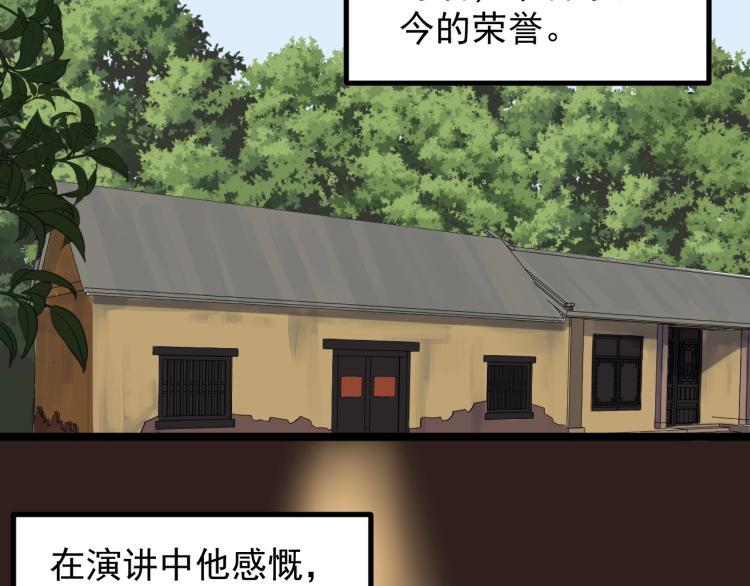 第90话 大学的意义40