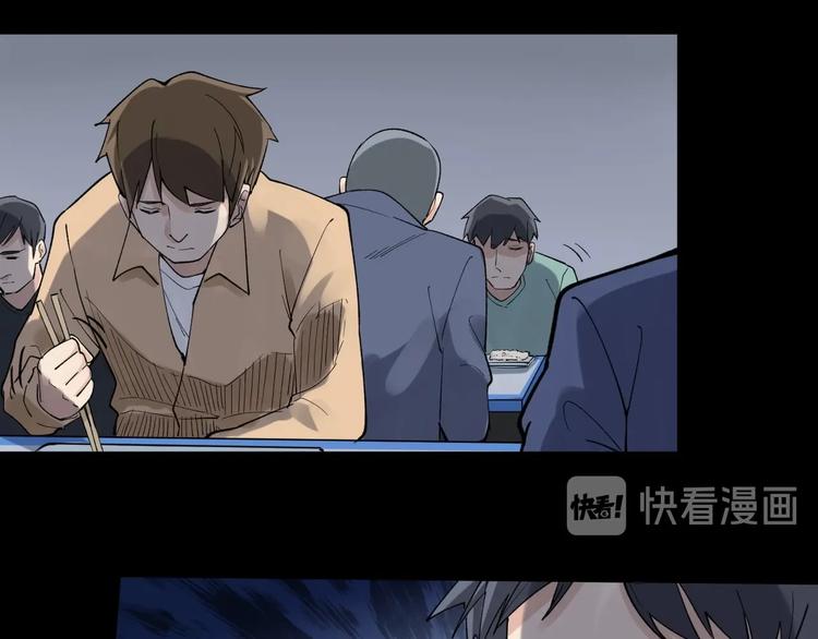 第53话 几家欢喜几家愁42