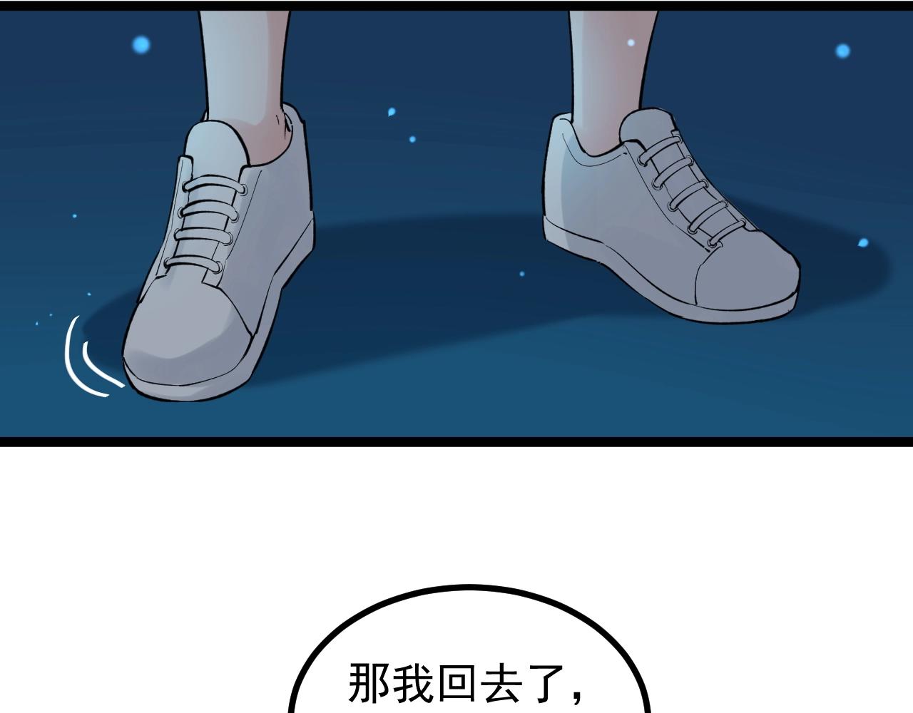 第98话 别了，高中！11