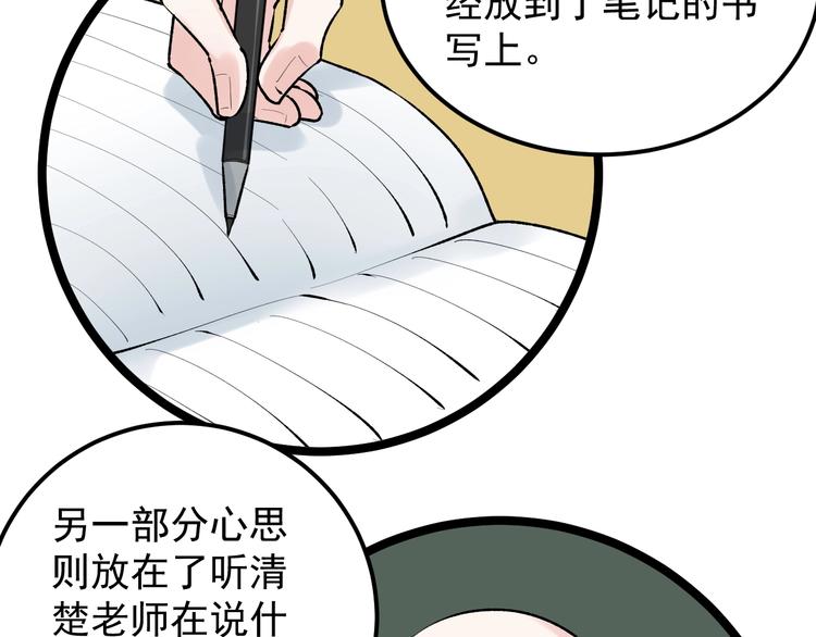 第83话 剃发明志54
