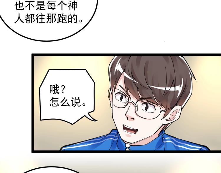 第58话 守业更比创业难26
