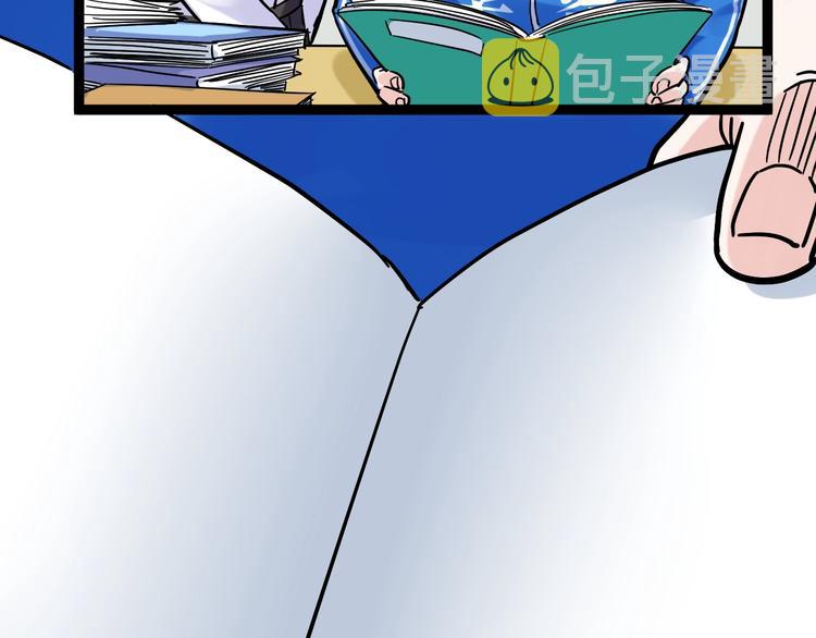 第48话 游戏学习法！96