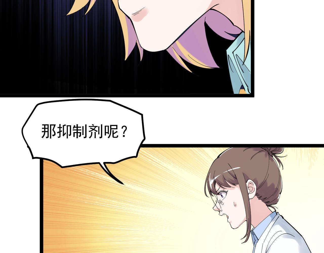 第208话 克隆人42