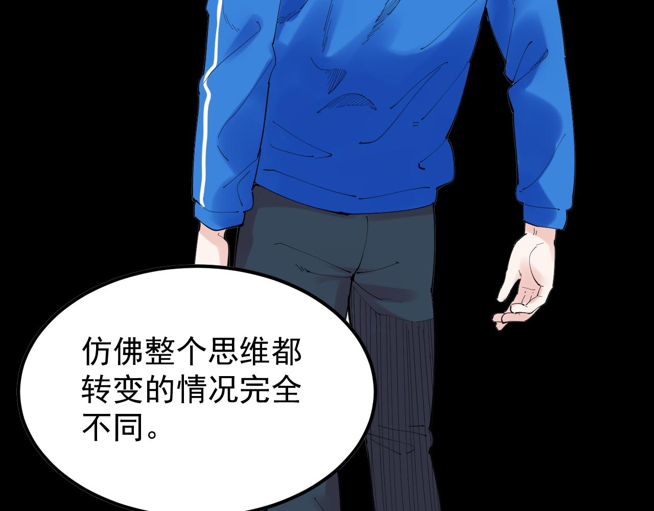 第191话实验室的震撼70
