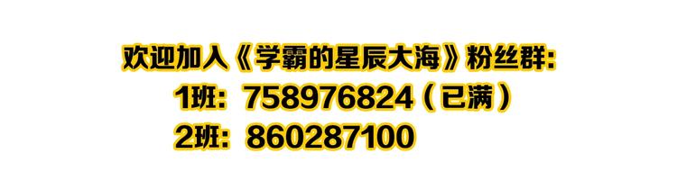 第9话 最怕老师突然的关心169