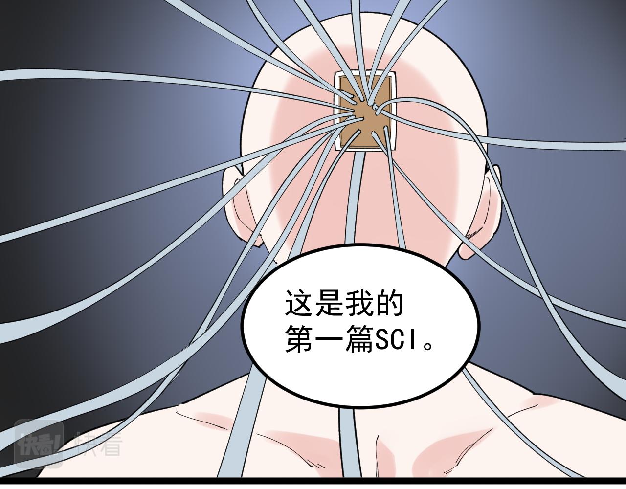 第191话实验室的震撼55