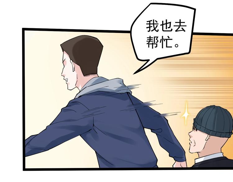 第53话 几家欢喜几家愁62