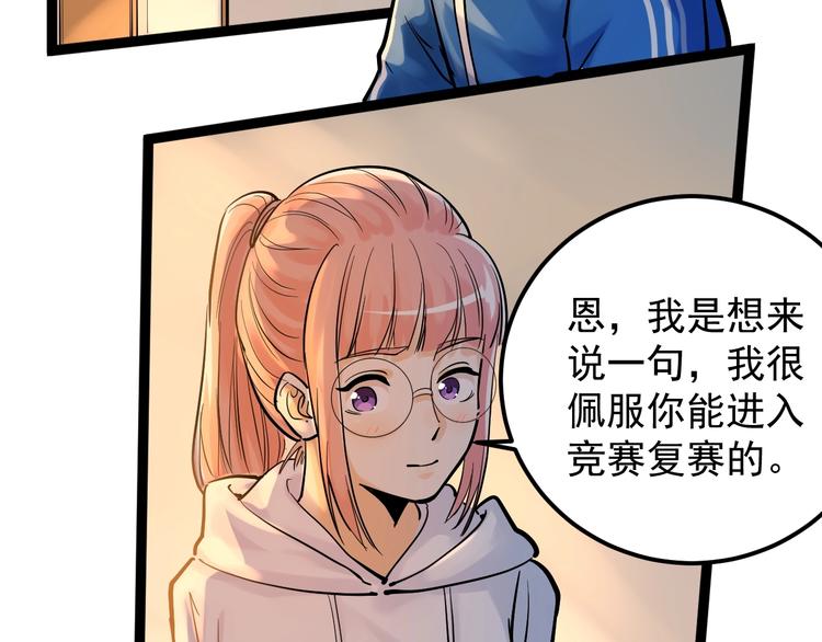第29话 这集可能讲的是爱情127