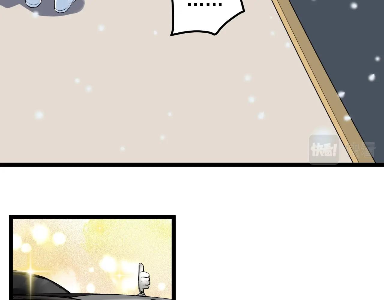 第128话 转班73