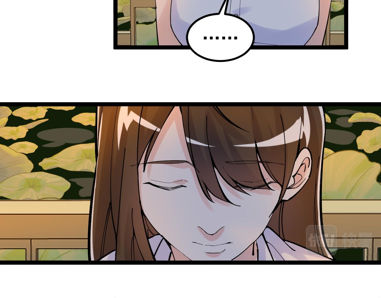 第156话 吴斌的世界78