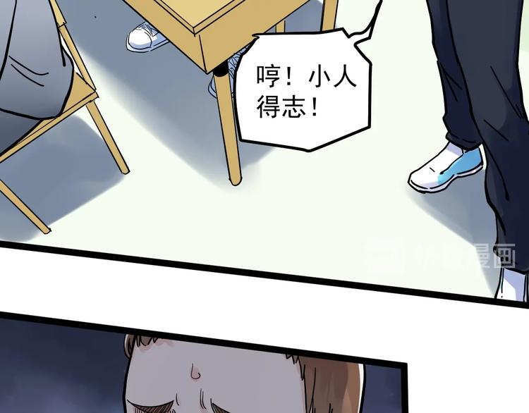 第44话 一袋米扛几楼！54