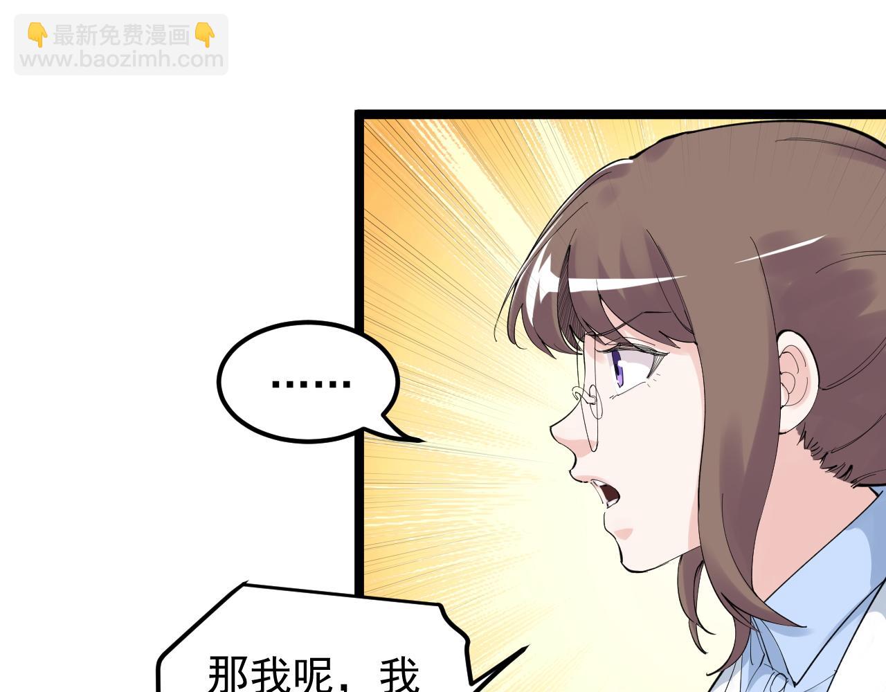 第202话患者档案55